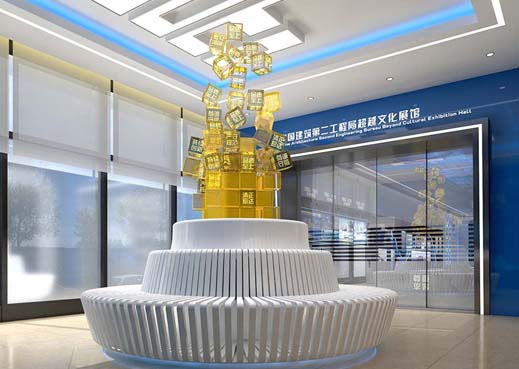 中國(guó)建筑第二工程局超越文化展館