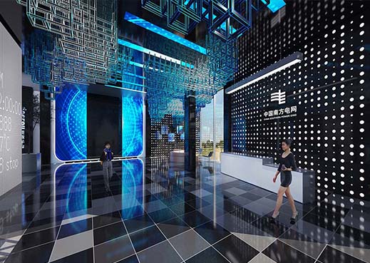 南方電網(wǎng)展廳