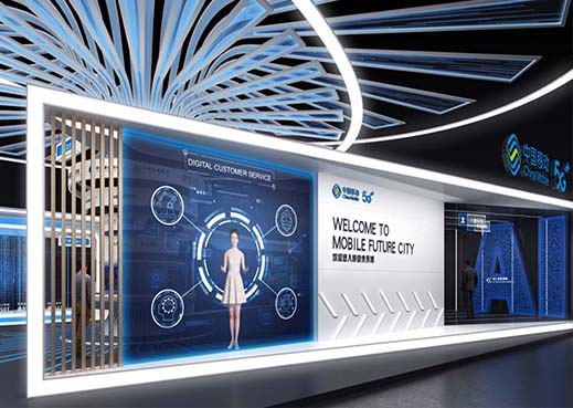 中國移動5G展廳