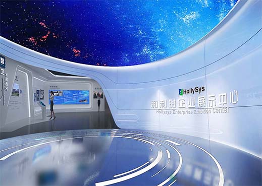 和利時(shí)企業(yè)展廳