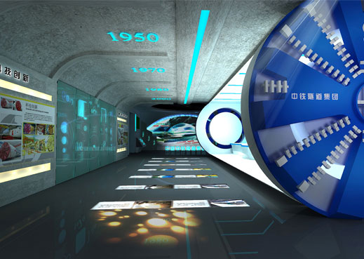 中鐵隧道集團(tuán)展廳