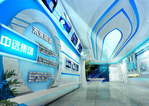 中遠集團文化展廳