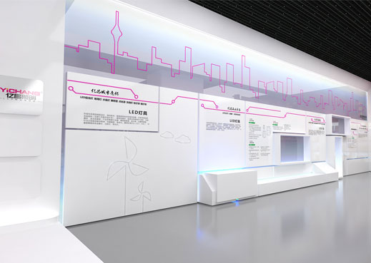 億昌照明企業(yè)體驗(yàn)館展廳