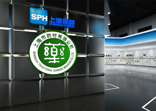 上海藥材公司展廳