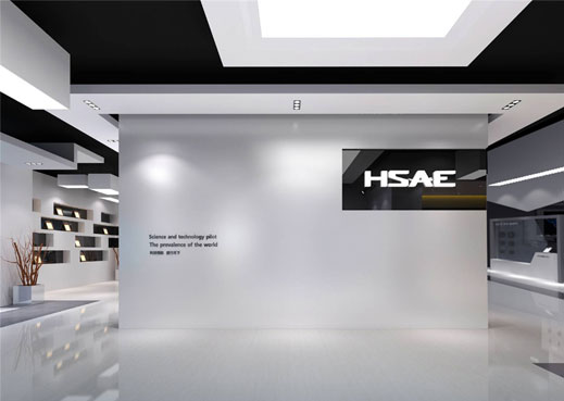 Hsae航盛集團(tuán)展廳