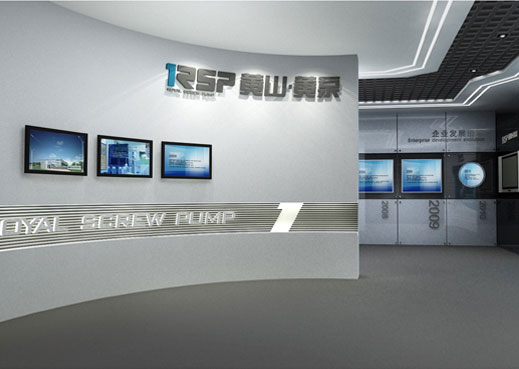 黃泵企業(yè)展廳