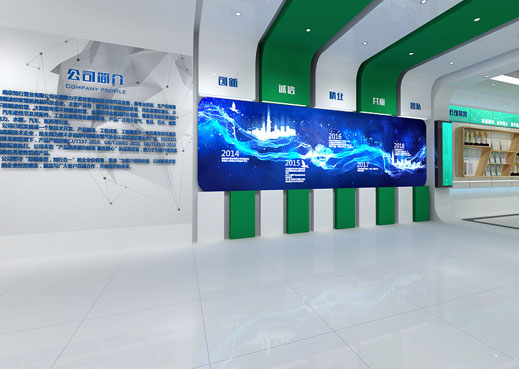 知行管業企業展廳