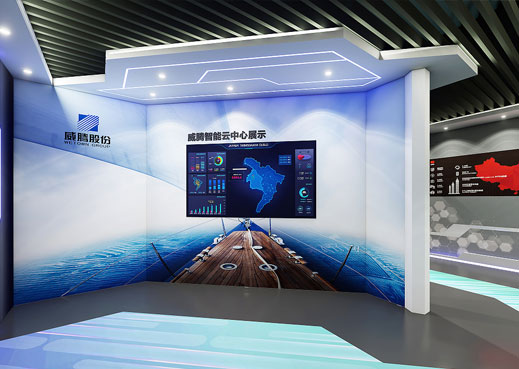 威騰股份多媒體現(xiàn)代企業(yè)展廳