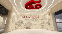 國網(wǎng)門頭溝供電公司展廳