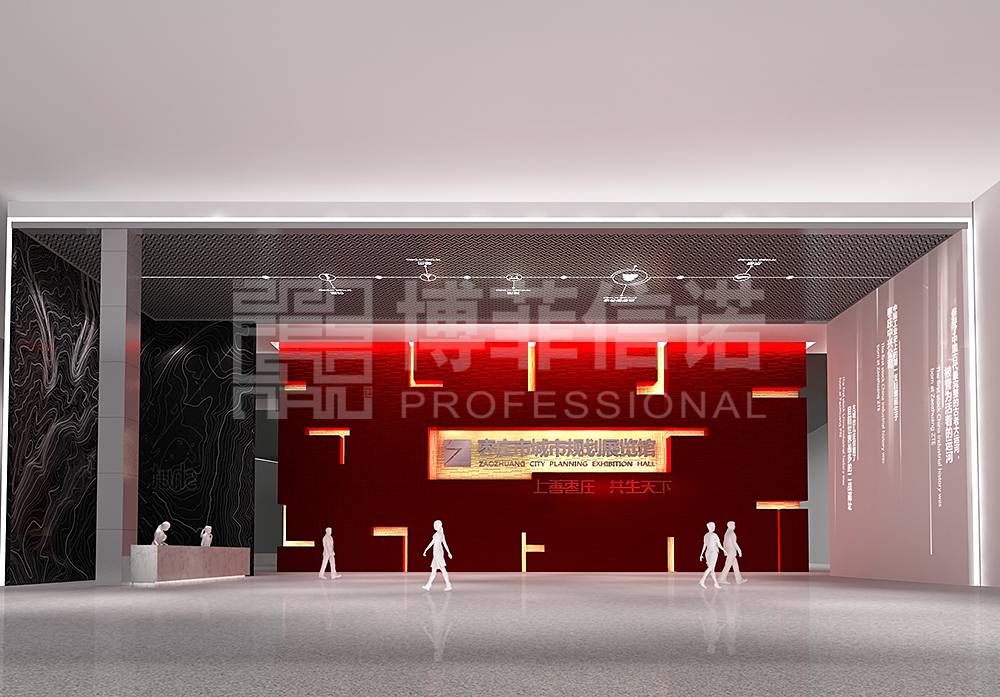 棗莊市規(guī)劃館