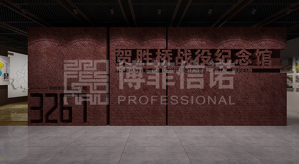 賀勝橋戰(zhàn)役紀(jì)念館