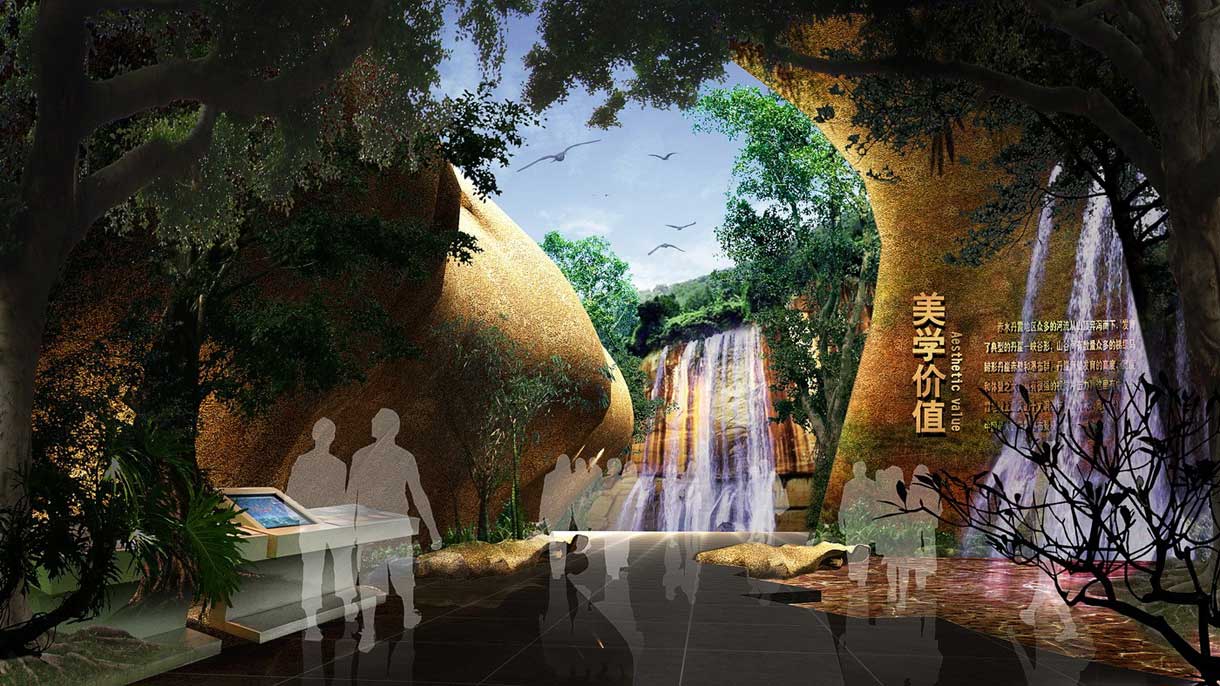 丹霞地質(zhì)博物館