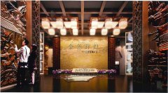 江西礦冶博物館