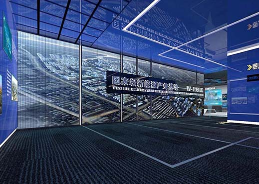 新能源園區(qū)規(guī)劃展廳