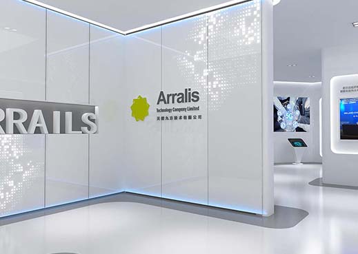 天健九方科技展廳