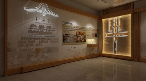 嶺南生命文化館