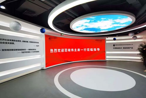 國家電投氫能科技發展有限公司展廳